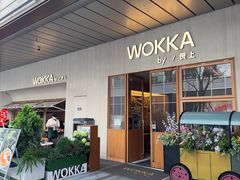 -WOKKA by艮上(中海环宇荟店)