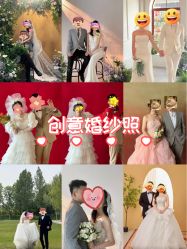 -全城热恋璀璨婚纱摄影(国贸总店)