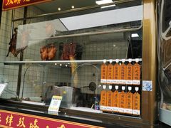 门面-双塔老饭店