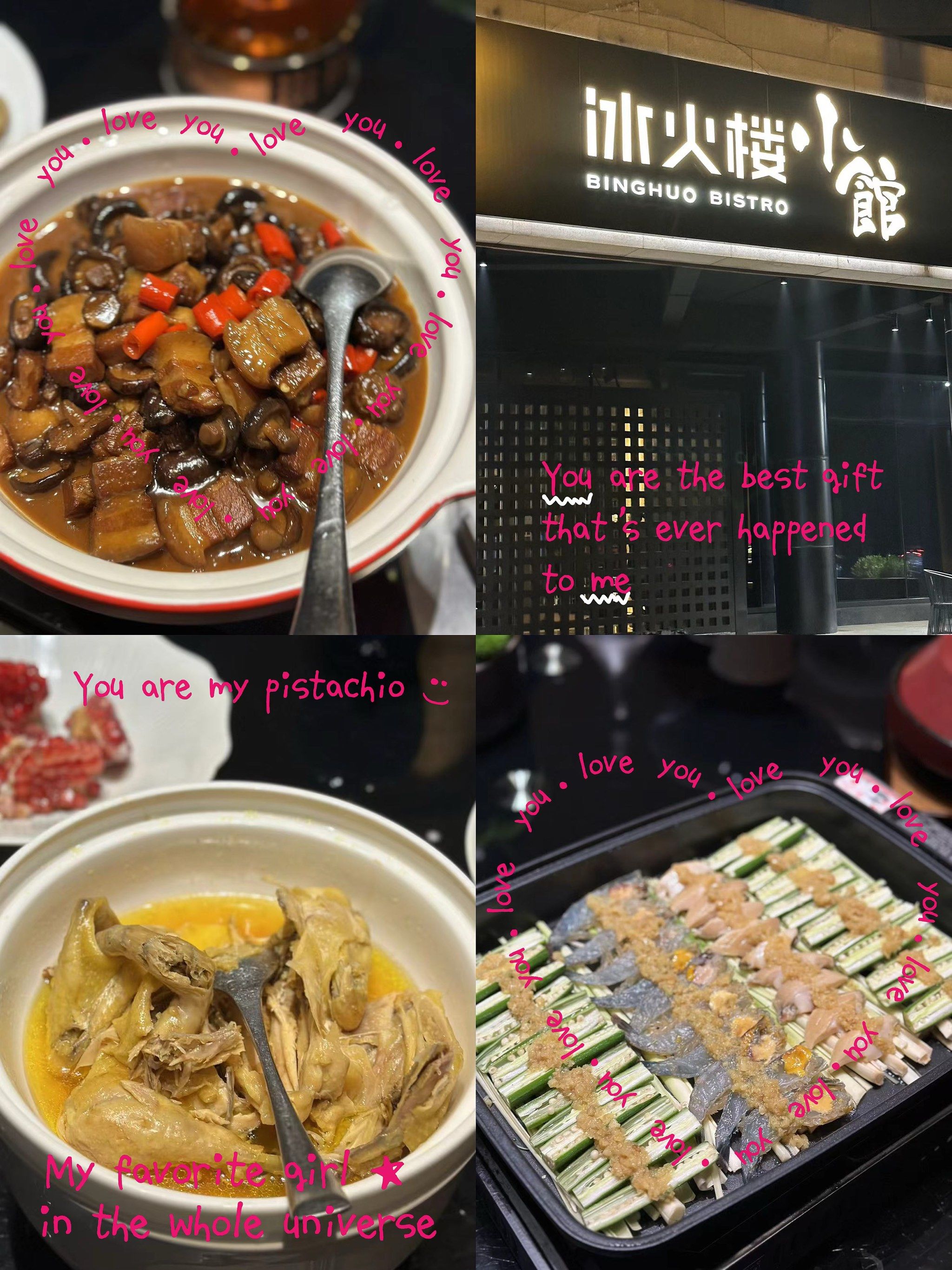 长沙必吃-冰火楼