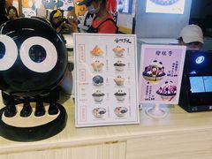 -怪物的冰与火(天虹商场中山路店)