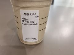 -星巴克(北京南站第二店)