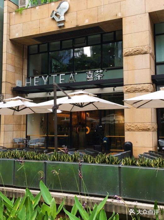 喜茶(怡景中心城店)--环境图片-深圳美食-大众点评网