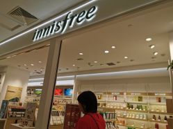 -悦诗风吟innisfree