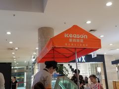 -一只酸奶牛(百联南岸上海城店)