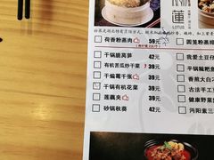 -莲餐厅·湖北菜·藕汤是头牌(愚园路店)