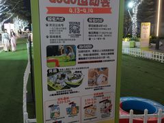 -东莞松山湖万象汇