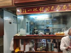 门面-恩宁刘福记(东华东路店)