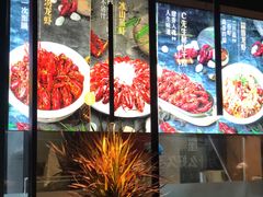 -戴记龙虾(天泽街店)