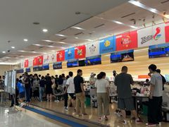 -广州保龄球馆(广州天河体育中心店)