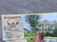 -沈阳“九·一八”历史博物馆