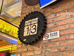 -火鬼 PYRO(五道口店)