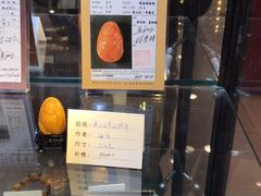 -云洲古玩城(大木桥路店)