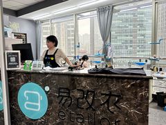 -易改衣·明星裁缝(金桥国际广场店)