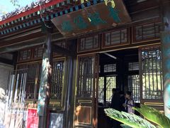 -乔家满族八大碗(流水沟店)