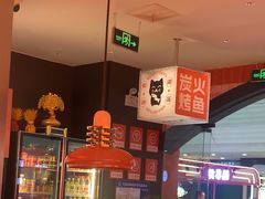 -闻溪有渔·活鱼现烤才好吃(太仓万达店)