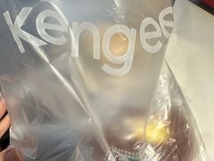 -仟吉KenGee(兴荣街店)