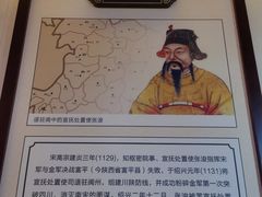 -川北道署