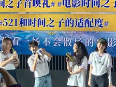 -美罗城