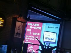 -鹿萤季·营地小馆(皇后公园店)