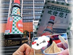 -厨邦酱油文化博览馆