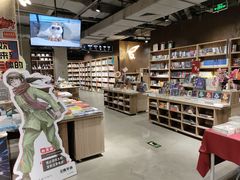 -扶光书店(中环店)