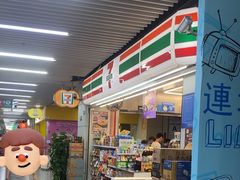 -7-11便利店(连城新天地店)