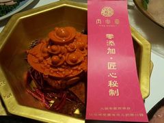 -丙申臺火锅