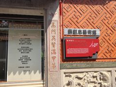 -晋江五店市传统文化旅游区