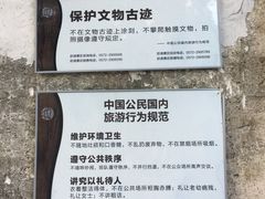 -丝绸小镇荻港古村