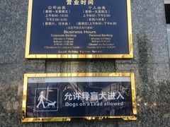 -交通银行(武汉科技支行)