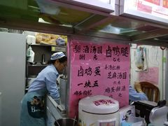 -南宁市连升风味小吃店