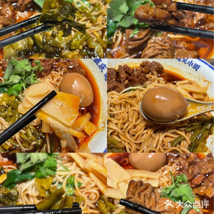 遇见小面新品巨多料六拼浇头面超级碗🥣