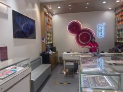 -结绳记(朝阳大悦城店)