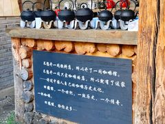-田德能咖啡博物馆