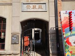 -上街里市集(悦喜客来广场店)