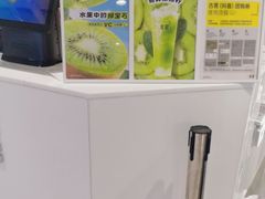 -古茗(东鼓道店)