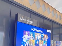 -王权免税店(普吉市区店)