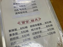-老丘丘(较场口店)