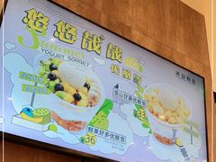 -满记甜品(北城天街二店)