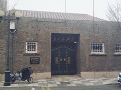-陈记锅巴菜(五大道店)