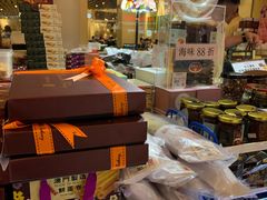 -Pastelaria Koi Kei(威尼斯人K12店)