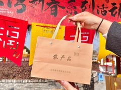 -嬉乐湾休闲旅游区