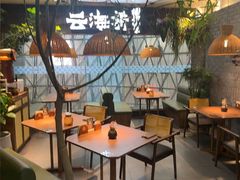 -云海肴·汽锅鸡·云南菜(美罗城店)