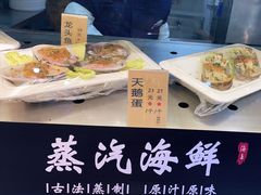 -黄寺蒸汽海鲜(黄寺大街店)