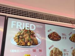 -悠个炸鸡(南京创始店)