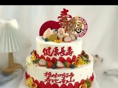 -起士林(荣安大街店)