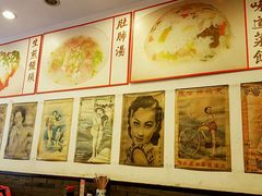 -三两春(浦三路店)