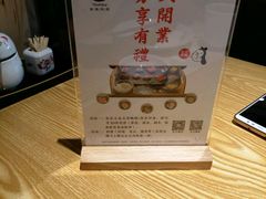 -东菊料理(吉利购物广场店)