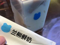 -兰熊鲜奶(西直门凯德mall店)